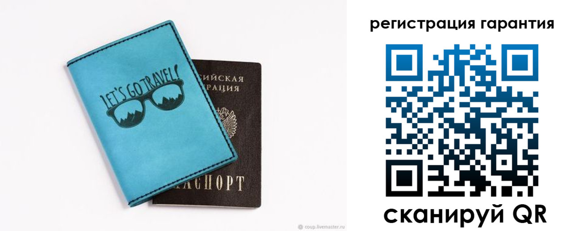 прописка в квартире в Ардоне