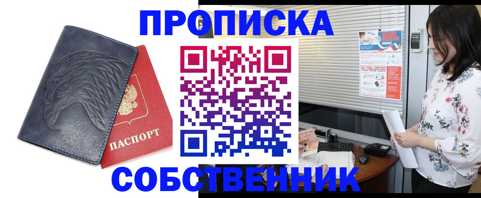регистрация для дет. сада в Ардоне