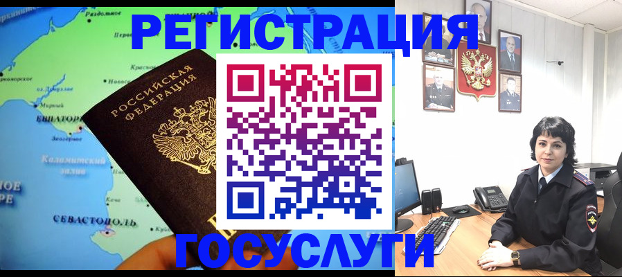 прописка поиск в Ардоне