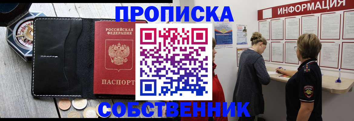 найти адрес прописки в Ардоне